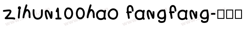 zihun100hao fangfang字体转换